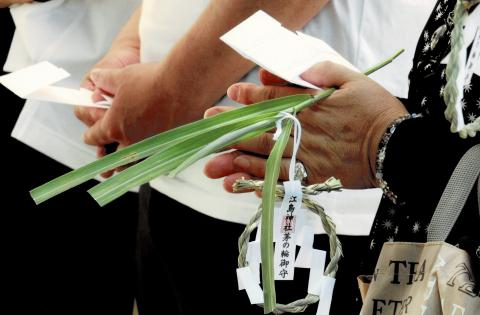 夏越の祓い