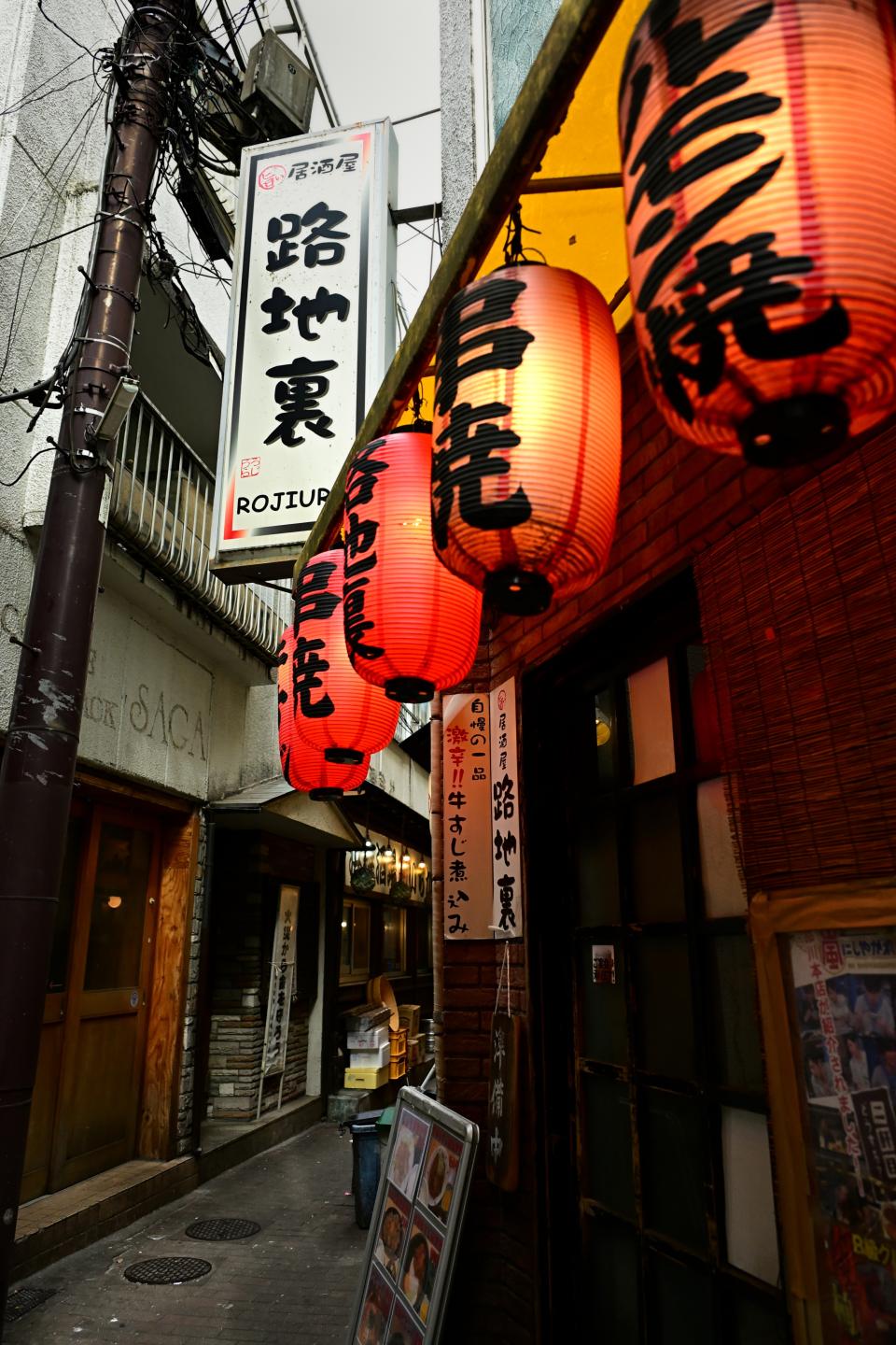 寄り道