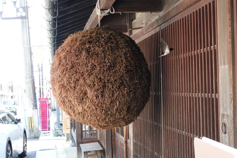 街道の酒蔵