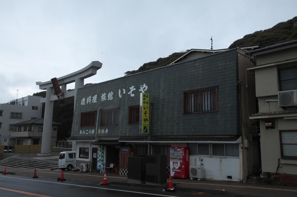 大洗磯崎神社直下の宿