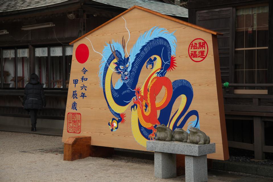 大洗磯崎神社