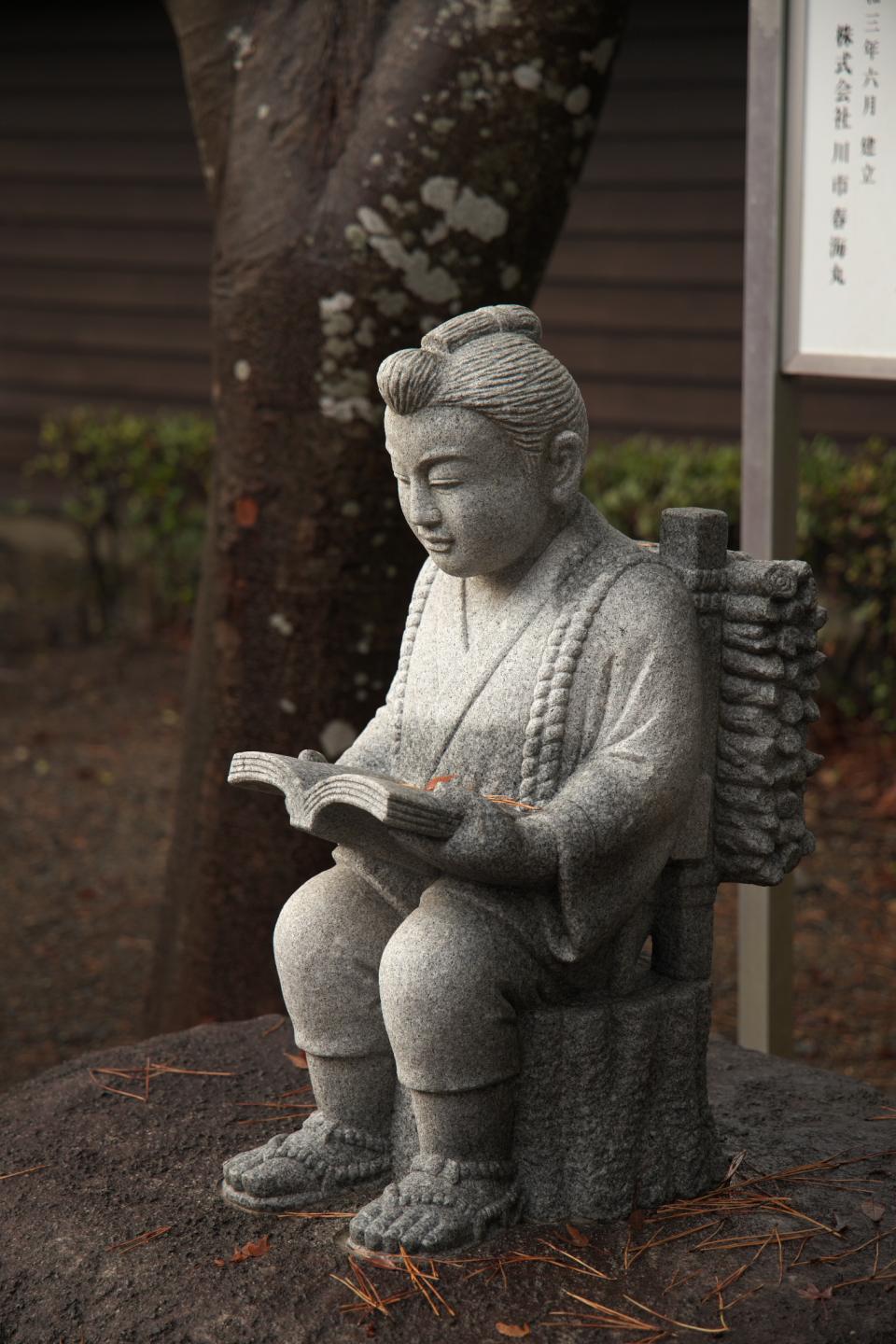 大洗磯崎神社